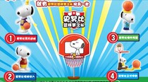 McDonalds McDonalds SNOOPY Snoopy Basketball Dream Team Full set of four out-of-print toys