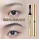 Shengxi Dian Eybrow Cream 2024 새로운 방수 및 오래 지속되고 비 식별 자연 3 차원 야생 눈썹 연필 초보자 인 Dark Brown
