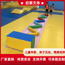 Manufacturer produces children Happy Gymnastics Gymnastics Sensation obstacle training Run-hop Portfolio Cognitive Fitness Training Software equipment