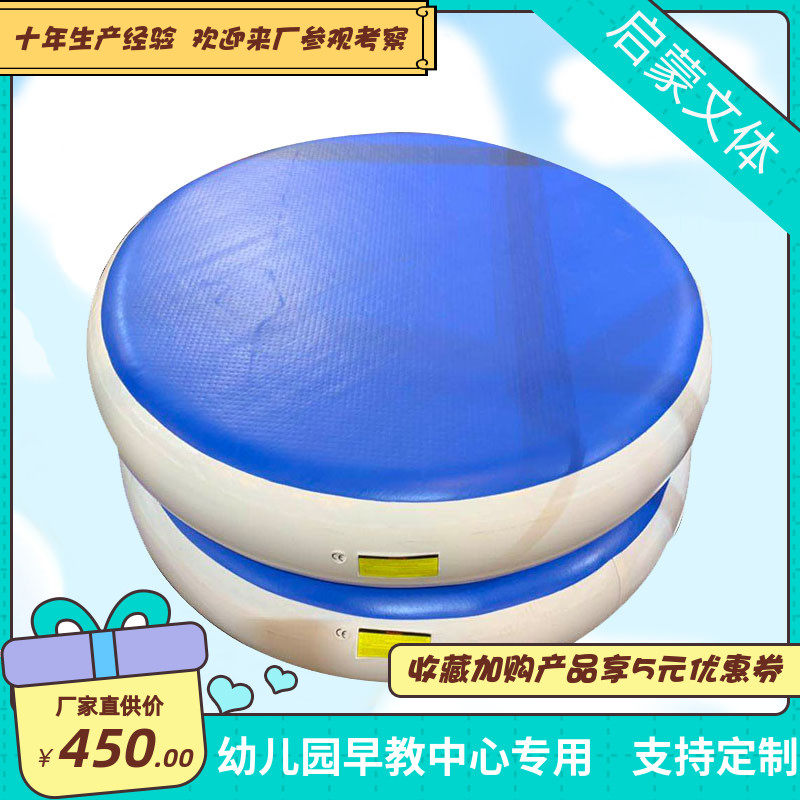 Direct sales Inflatable cylindrical mat Sensory integration training equipment Children's high jump inflatable cylindrical mat Elastic cylindrical mat