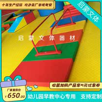 Happy Gymnastics children combined frame Baby Toys training equipment Early childhood balanced wood body suitable for crawling rack