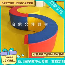 Childrens software Early teaching equipment Tops Equipment High Quality Customizable Kindergarten Sense System Training Equipment Tops