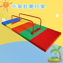 Crawling rack small double bar child protective sleeve sports hall body suitable to train the baby outdoor nursery gymnastics equipment