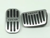 Toyota CHR Yiser throttle brake pedal IZOA retrofit private perforated throttle brake non-slip foot pedal