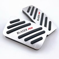 Suitable for 2020 Chevrolet pioneers Throttle Pedal Retrofit Special Interior Throttle Brake Pedal