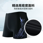 Hosa hosa quần boxer nam cao co giãn chống clo kích thước lớn quần bơi mùa xuân nóng quần quần kỳ nghỉ quần bơi nam - Nam bơi đầm