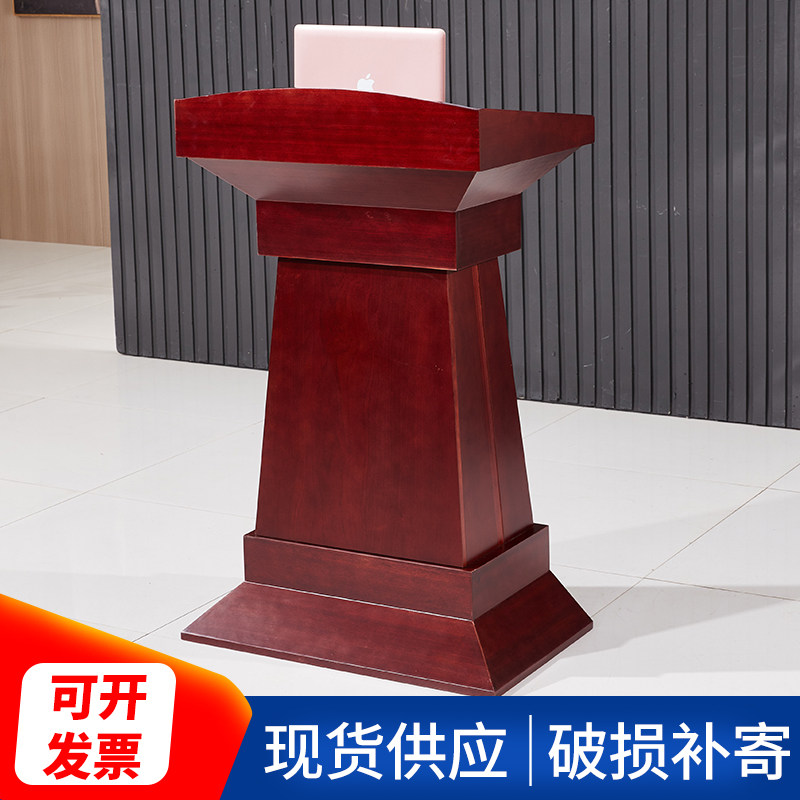 Lecture podium podium solid wood speaking seat classroom podium simple modern welcome desk reception desk conference podium