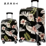 Чемодан, защитный чехол, эластичная износостойкая водонепроницаемая пылезащитная крышка, 1820242628 дюймов