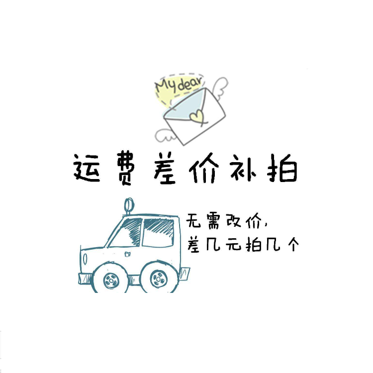 Winning one-core professional electronic components BOM matching single postage difference remake link-Taobao