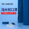 Товары от 川泽旗舰店