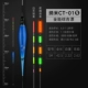 CT-01 № 5 Лидерство