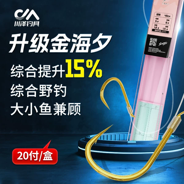 Товары от 川泽旗舰店