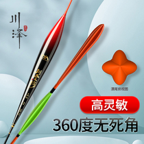 Chuanze fish float is bold eye-catching highly sensitive long-range casting silver carp and bighead carp float wild fishing guide trough tail anti-wind and wave crucian carp float