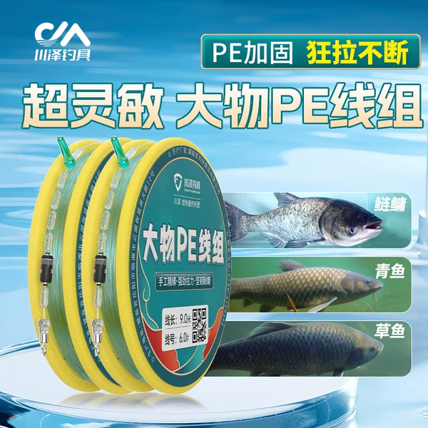 Товары от 川泽旗舰店