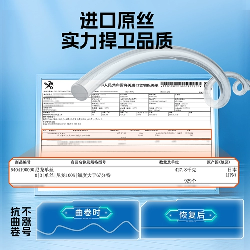 川泽 Обновление Jinhai xi привязано хороший подложка двойной крюк