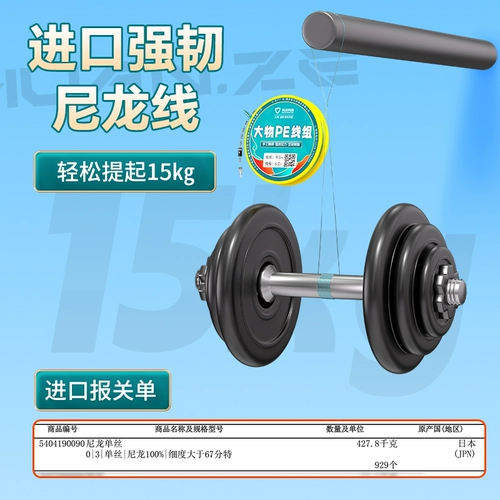 川泽 PE, усиленная крупная линейная линия, привязанная линия рыбалки, главная линия супер растяжение подлинное серебряное карп карп карп карп карп