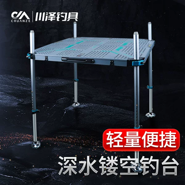 Товары от 川泽旗舰店