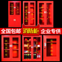 Miniature fire station fire cabinet Fire extinguisher box placement box Small emergency display fire equipment tool cabinet
