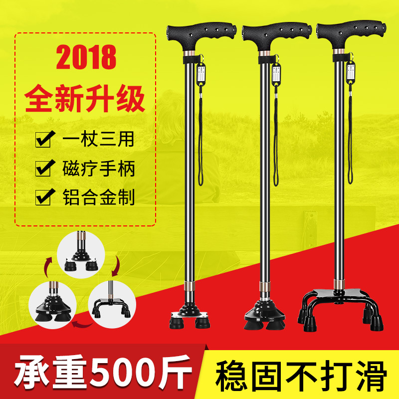 Nepson seniors Walking Stick Four Feet Telescopic Cane Old Crummy Aluminum Alloy Light Multifunction Belt Light Anti Slip Walking Stick