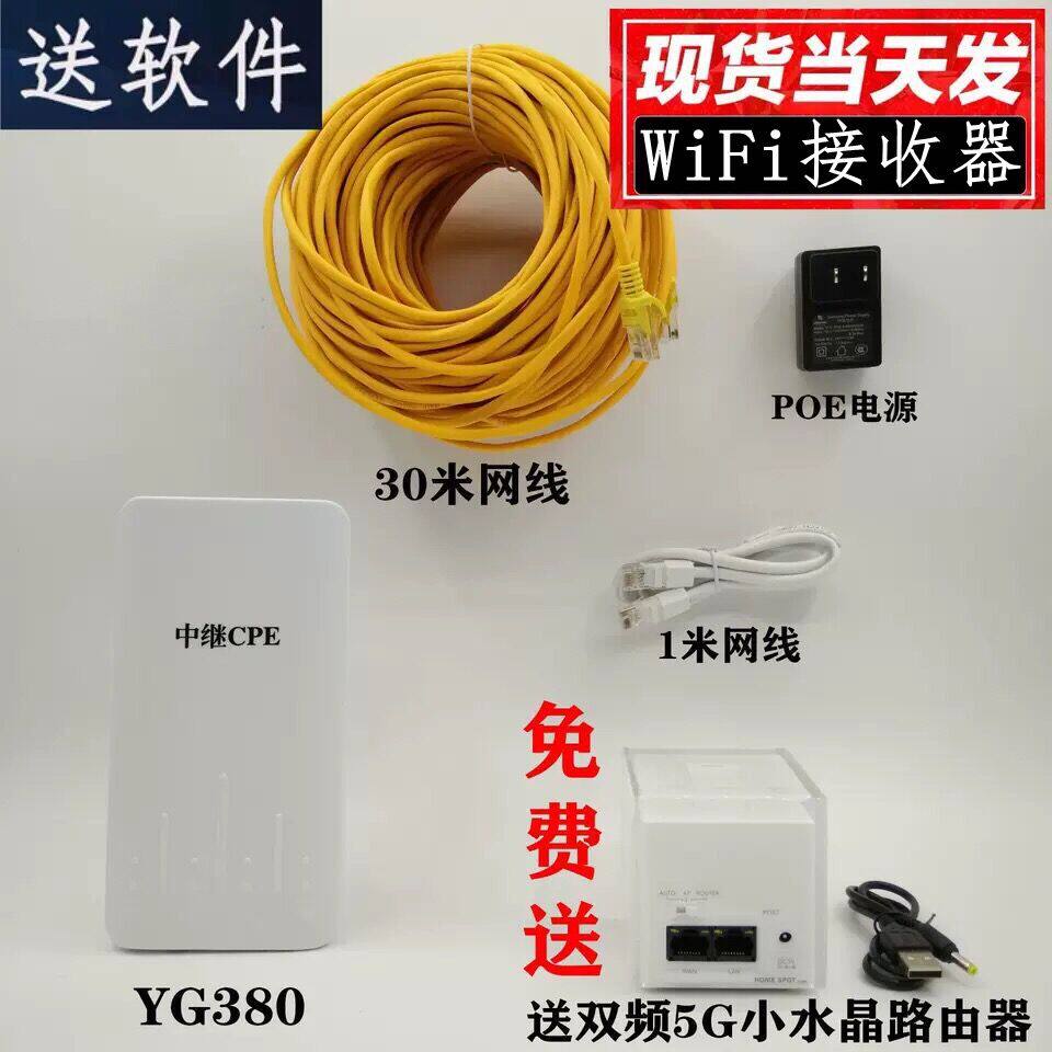 Hard Kung Fu YG380 Mobile WIFI Signal Enhancement Receiver Extender Wireless Network Repeater Amplifier