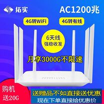 Unlock Gigabit Dual Frequency Full Network 5g Broadband 4g Wireless Router Wired WiFi Mobile Phone Card Surveillance
