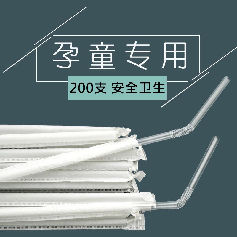 100 Straws Disposable Independent Packaging Transparent Elbow Plastic Pregnant Woman Postnatal Child Drinks Milk Tea Plus Coarse
