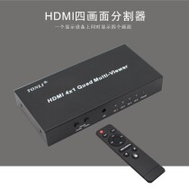 Co-Lihigh-definition HDMI picture divider 4-way 4-in 1-out seamless pictorial switcher 4 mouths