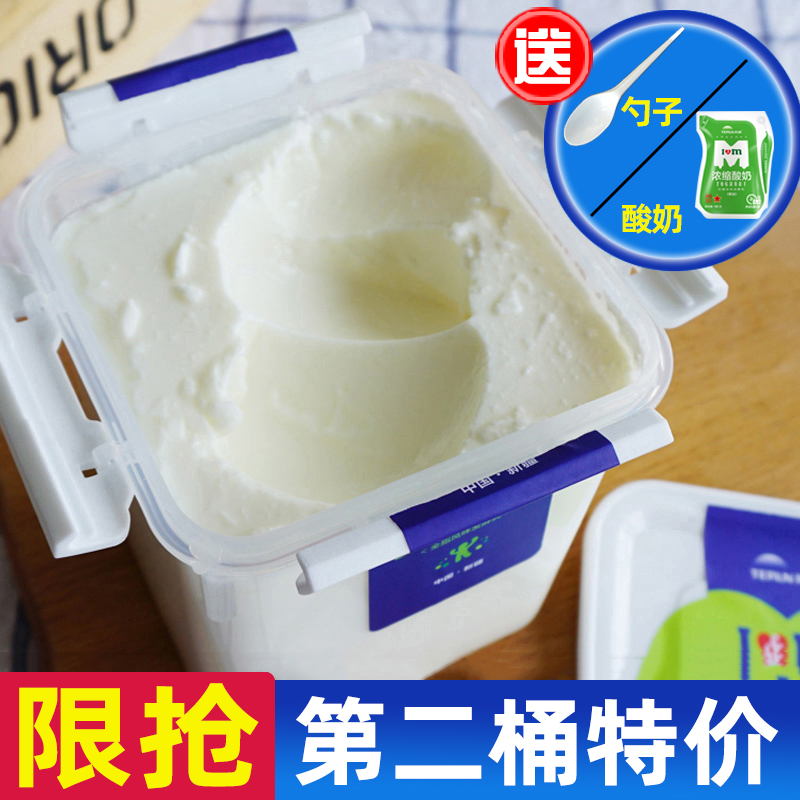 Xinjiang Tianrun milk Net red yogurt original concentrated barrel Runkang square bucket old yogurt 1KG barrel