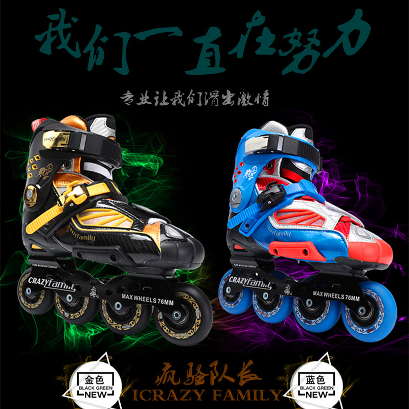 Crazy Family HV Roller Skate Shoes Brake Shoes Adult Men's and Women's Professional Skates Crazy No. 1 Captain BMXG Flat Flower