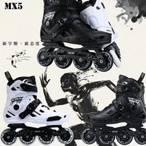 MX5S roller skates flat brush street brake extreme skates madman family BMXG college new fancy