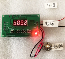  Motor forward and reverse rotation control board automatic speed control timing delay limit H-bridge module 5 12 24v