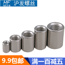 304 stainless steel hexagon extension connector Cylindrical nut hexagon nut M3M4M5M6M8M10