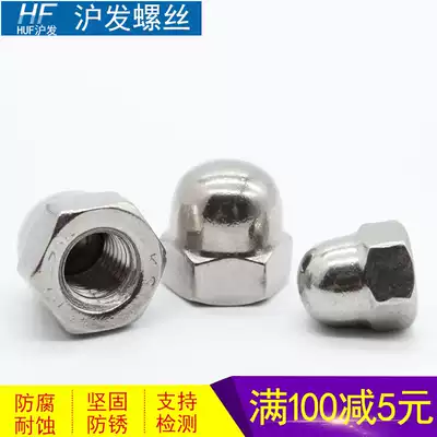 Stainless Steel 304DIN1587 Cover Nut Cap Nut M3m4M5M6M8M10M12M14 Decorative Nut
