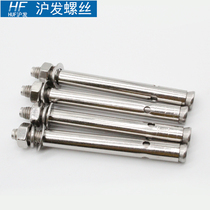 304 stainless steel screw stainless steel pull-up extension screw pull-up screw pull-out screw M12M16 * 80-200