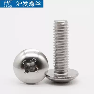 8mm cross 35mm12mm stainless steel screw m5 mushroom head m6 Machine Screw 6mmm325mm50mm screw