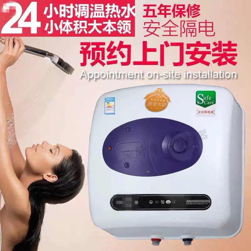 Falshton loại lưu trữ nước nhỏ điện nước nóng 20L cho thuê nhà 15 lít sàn đứng không tường FEH 30 lít - Máy đun nước