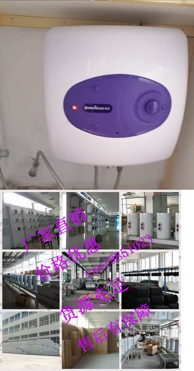 máy nước nóng mặt trời Nhà sản xuất chính hãng nhà nước triển lãm vuông treo tường thẳng đứng 15L / 20L30L lít nước nóng nhà bếp điện gia dụng ariston 15l