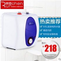 Runchen square water storage small kitchen treasure water heater 6L 8 10 liters Household appliances Kitchen washing dishes washing dishes washing hands