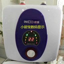 Factory direct sales Ying Kang Fang electric water heater 6L 8 10 liters on the water storage water fast heat household kitchen treasure hand washing