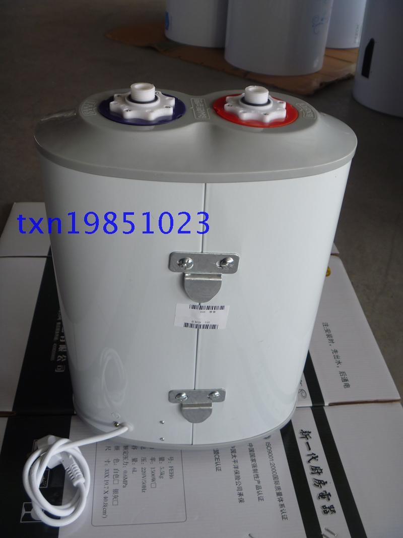 bình nước nóng gián tiếp Khuyến mại Máy nước nóng điện Fars Breathton lưu trữ loại bếp kho báu trên mặt nước 6 lít 7 lít Kho báu nhà bếp 8 lít máy nước nóng ferroli