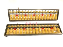 17-grade aluminum alloy imitation agate beads Abacus accounting abacus mental calculation disk one-key home key accounting Special