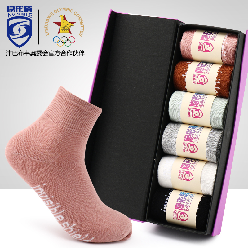 Invisible Shield Anti-Odor Socks Women's Mid-Calf Socks Sweat-Absorbent Autumn and Winter Thickened Sports Socks Pure Cotton Popular Long Socks Invisible Shield Anti-Odor Socks Women's Mid-Calf Socks Sweat-Absorbent Autumn and Winter Thickened Sports Socks Pure Cotton Popular Long Socks