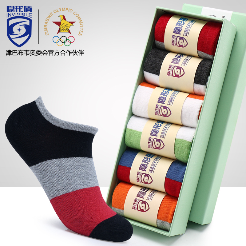 Invisible Shield Anti-Odor Socks, Autumn Men's No-Show Socks, Couple's Low-Cut Pure Cotton Short Socks, Thin Summer Socks