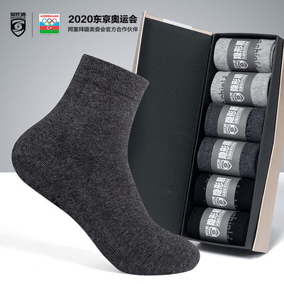 Invisible Shield Antibacterial and Deodorant Socks for Men, Business Thickened Pure Cotton Long Tube Sports Socks, Thick Short Socks, Sweat-Absorbent and Long