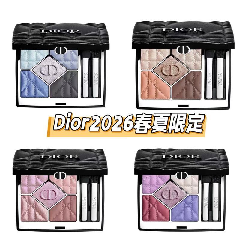 Dior 26Th Spring/Summer Limited Edition Black Diamond Pattern Five-Color Eyeshadow Palette 170 563 855 964