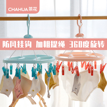 Camellia hanger plastic drying rack drying rack windproof plastic sock rack multi-clip underwear drying hanger