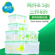 Camellia hộp lưu trữ nhựa hình chữ nhật hộp kín đặt tủ lạnh trái cây hộp lưu trữ hộp ăn trưa hộp vi sóng hộp ăn trưa - Hộp cơm điện sưởi ấm