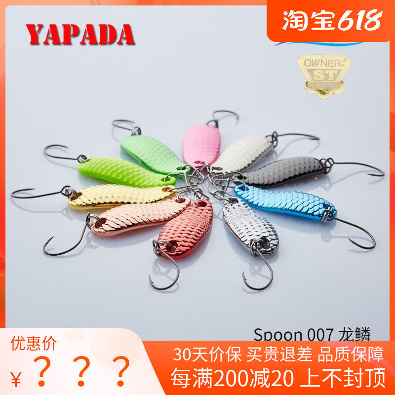 Quality Luaya Mouth Film stream Little bright sheet Teething Red Tail Rhoea Non Fake Bait Oana Single Hook