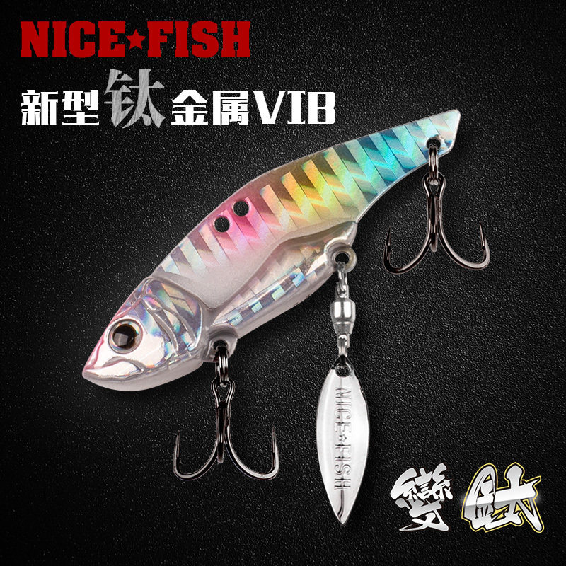 NICEFISH Zhen fishing Luya Metal VIB Titanium Far Cast Teething Road Subbait High Frequency Tremor Full Swimming Layer Fish Bait