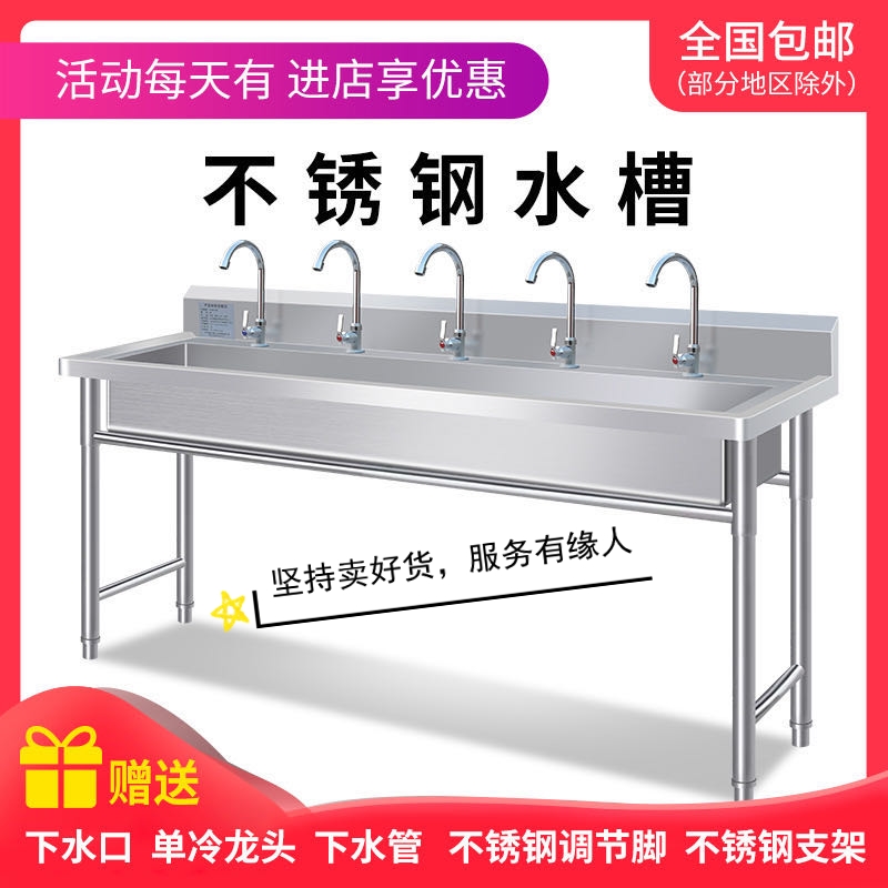 Commercial 304 stainless steel sink Single and double sink sink dish washing stainless steel dish washing school canteen custom vegetable washing pool